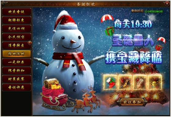 51攻沙