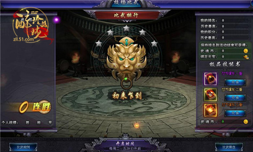 醉玲珑