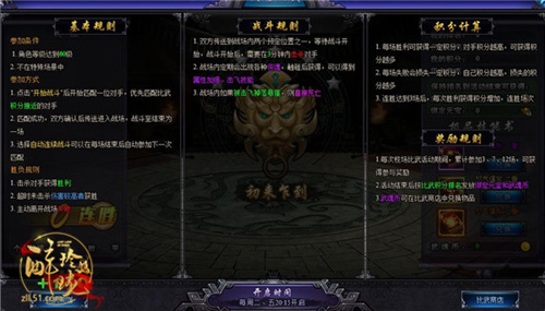 醉玲珑