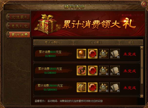 51金装传奇
