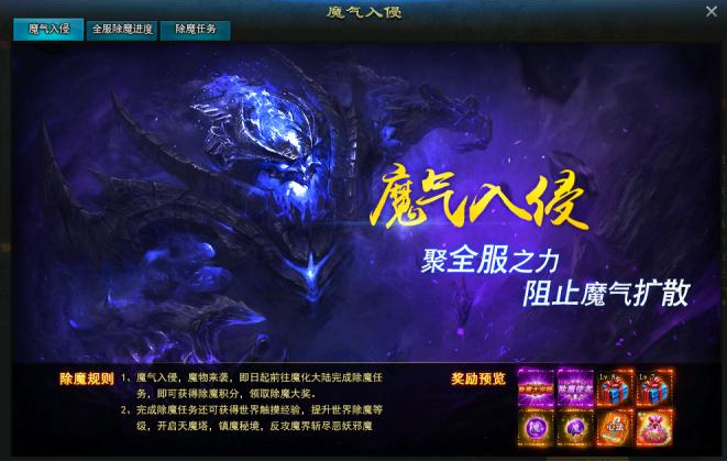九天封神