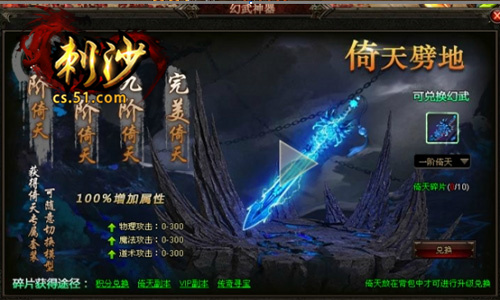 51刺沙