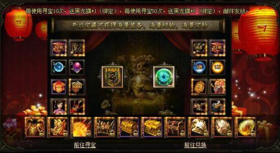 锦衣夜行