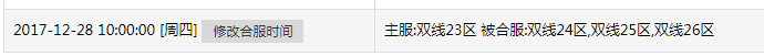 刺沙