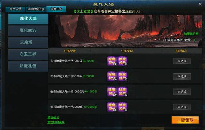 九天封神