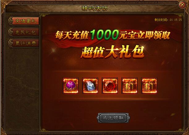51金装传奇