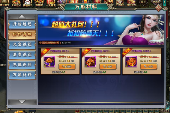 刺秦秘史网页游戏