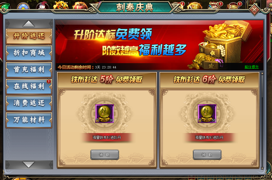 刺秦秘史网页游戏