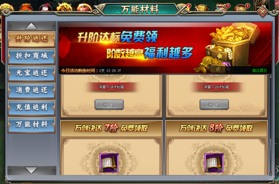 刺秦秘史官网