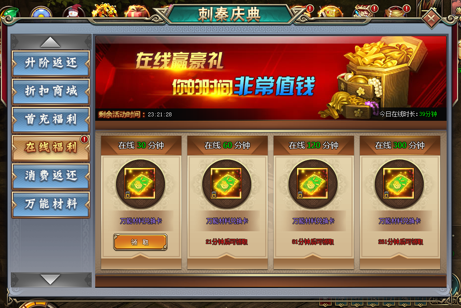 51刺秦秘史