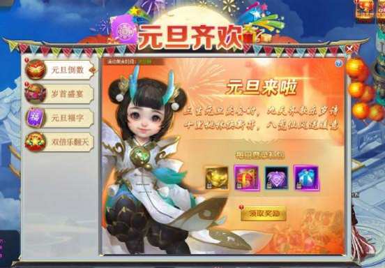 51三生三世十里桃花