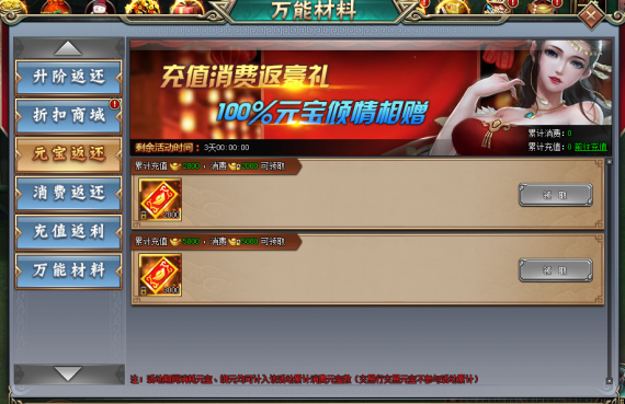 刺秦秘史网页版