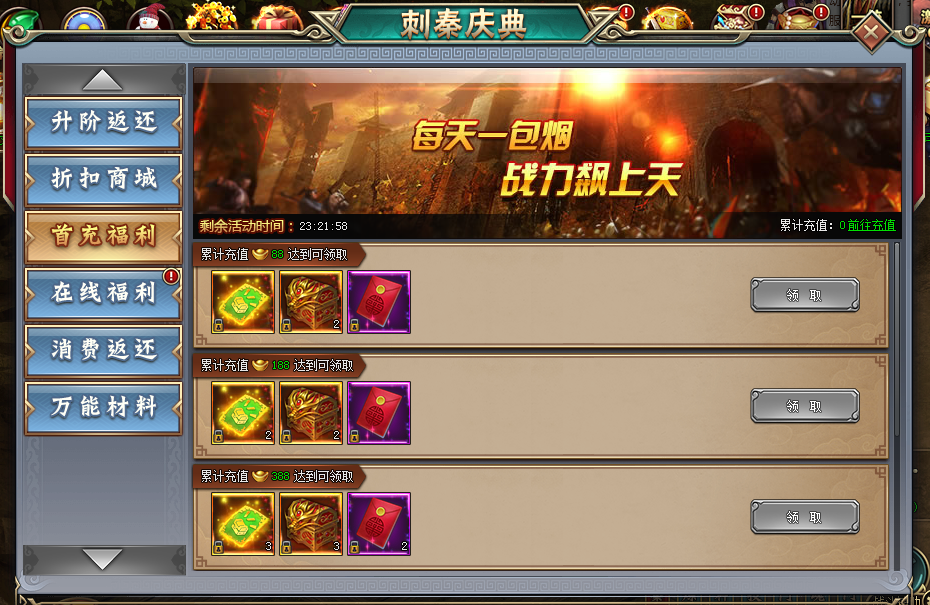 刺秦秘史网页游戏