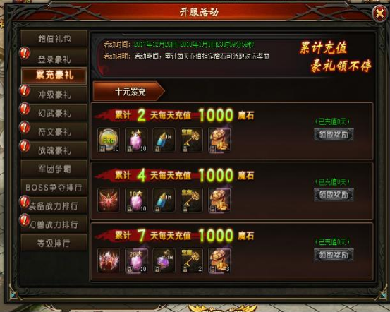 51山海经传说