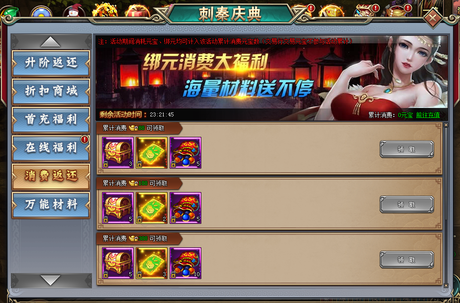 51刺秦秘史