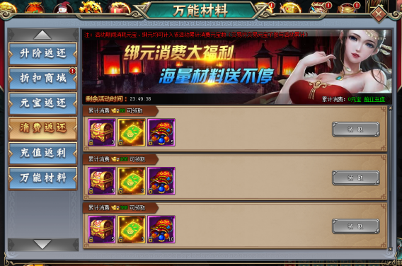 刺秦秘史网页游戏