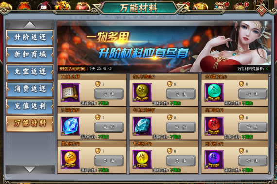 刺秦秘史官网