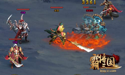 霸将三国