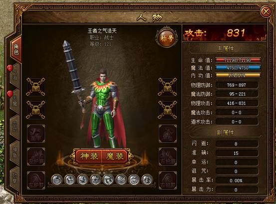 51金装传奇