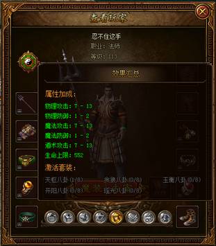 51金装传奇