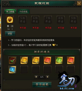 寒刀