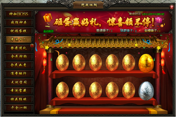 51屠龙战记