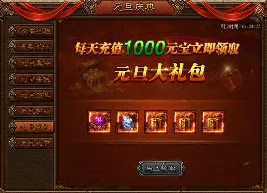 金装传奇网页版