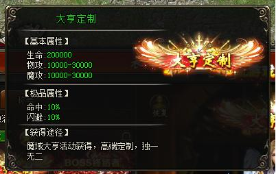 51山海经传说