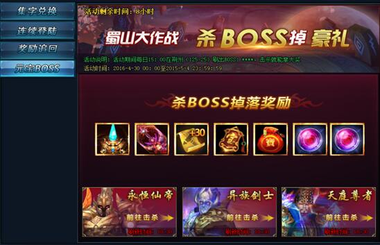 绝世仙王网页版