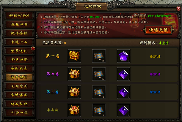 屠龙战记