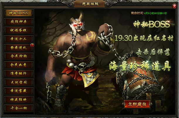 51屠龙战记