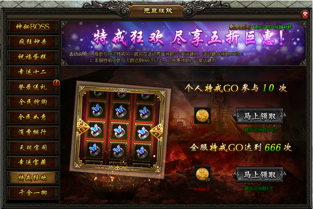 屠龙战记官网