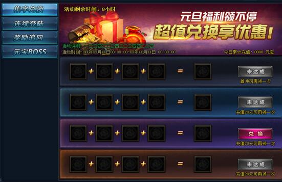 绝世仙王网页游戏