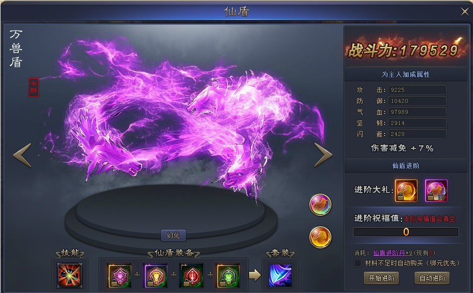 进阶系统介绍