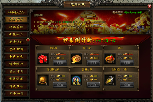 51屠龙战记