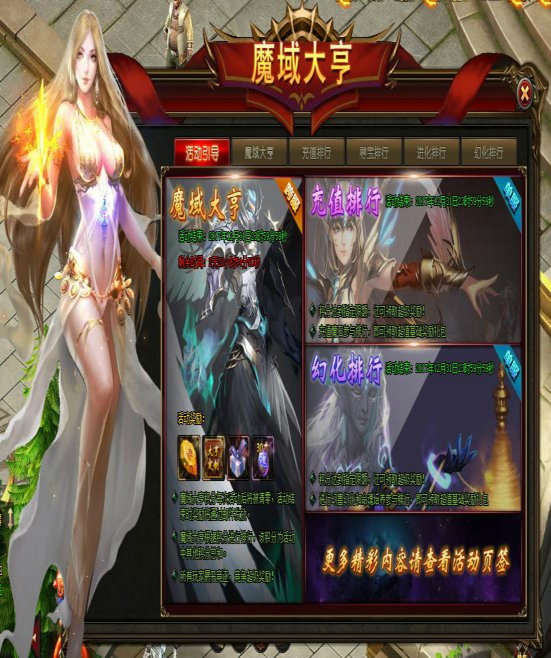 51山海经传说