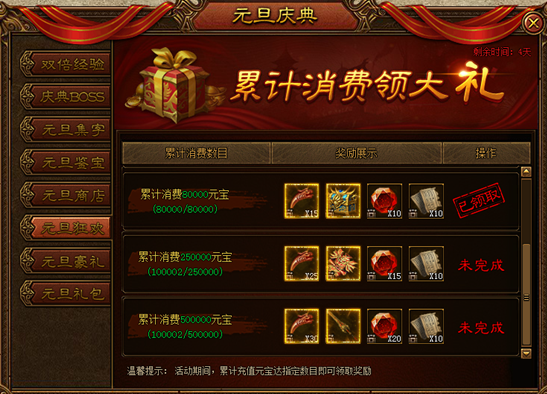 51金装传奇