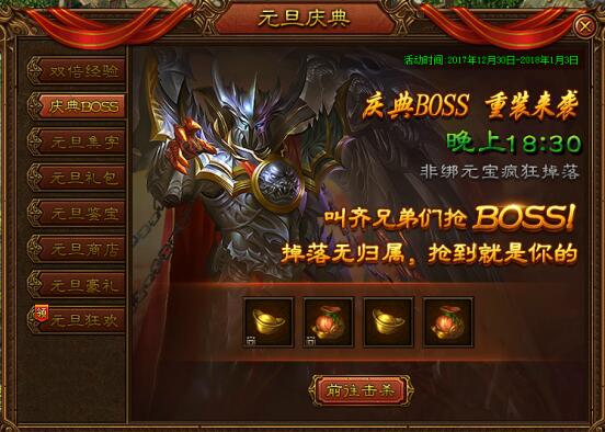 金装传奇网页版