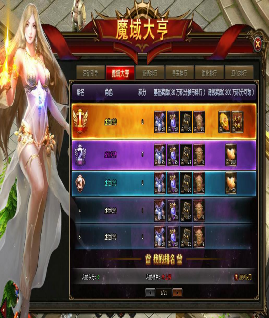 51山海经传说