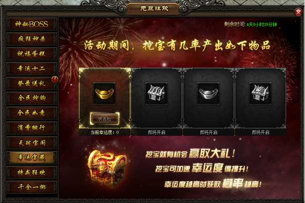 51屠龙战记