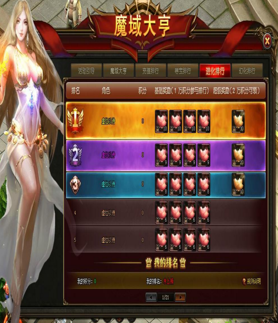 51山海经传说