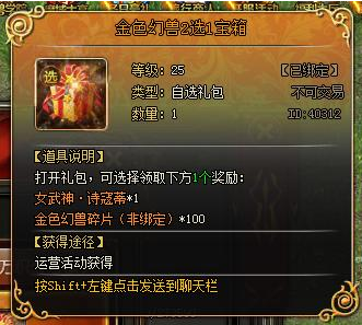 山海经传说网页版