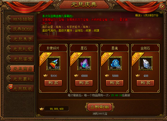 51金装传奇