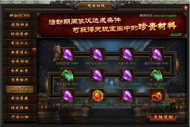 51屠龙战记