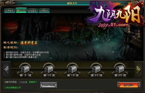九阴九阳