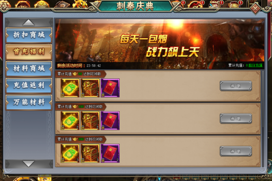 刺秦秘史