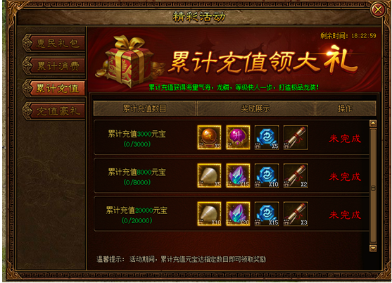 金装传奇网页版