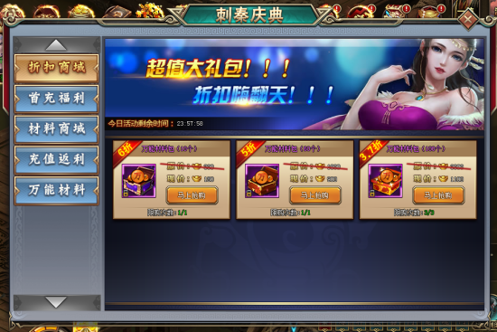 刺秦秘史网页版