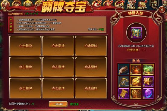 刺秦秘史网页游戏