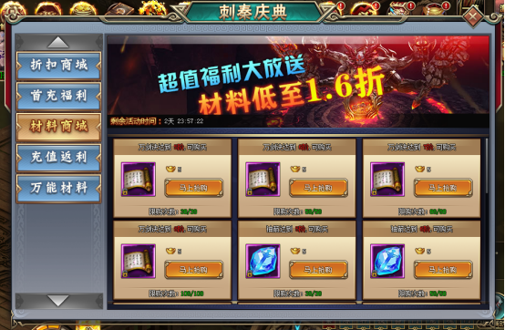 51刺秦秘史